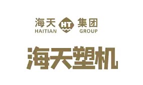 海天塑机